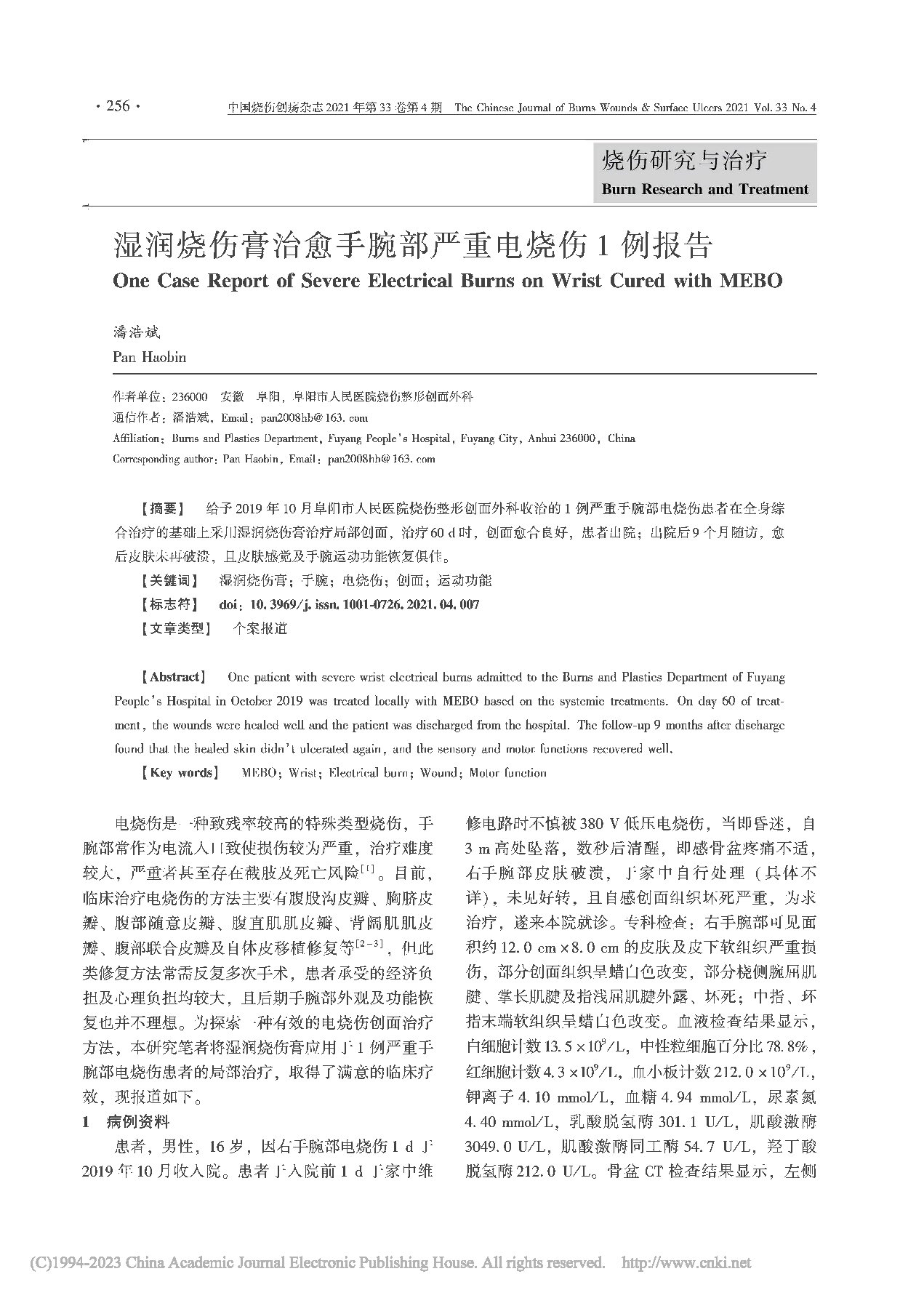 Page 1